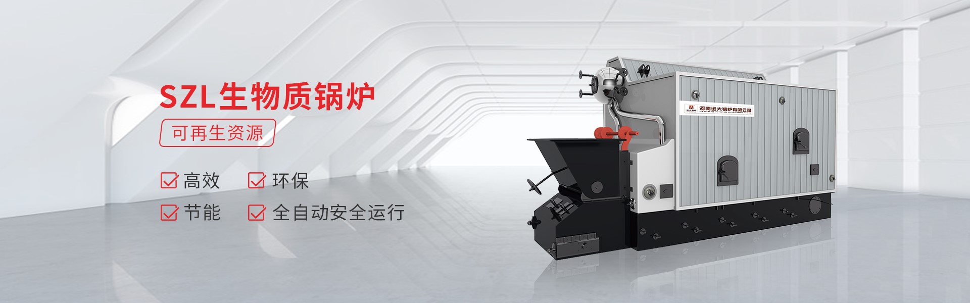 SZLϵ�������ʹ�¯